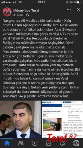 Naxçıvanda Azər Talıbov və NTV-nin rəhbəri Sahil Tahirli medianın işinə müdaxilə etməyə başlayıblar - BakıTV-nin baş redaktoru FOTOFAKT