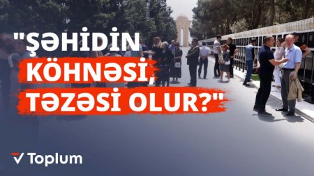 Ardını oxu...