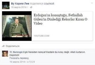Gülənin əsas təbliğatçısı Azərbaycanda necə yüksək post aldı? - Araşdırma/ FOTOFAKT