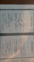 Gəncə Təhsil İdarəsinin müdiri saxta diplomlu müəllimə qalmaqalında - Fotofakt
