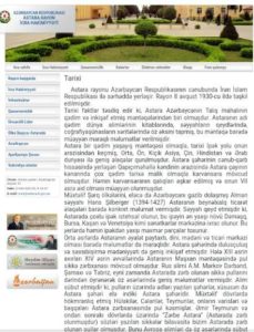 İcra Hakimiyyətindən kobud səhv: “Astara qədim rus şəhəridir”