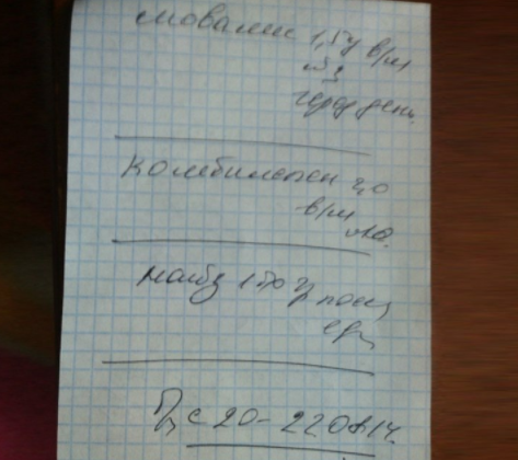 Həkim xəstəyə dərman əvəzinə "namaz" və “rep” yazdı? - FOTO