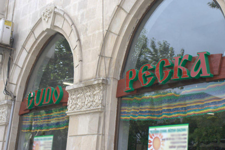 "Çudo Peçka" işində "Bank Standart" sualları cavablandıracaq - pullar kimdədir?