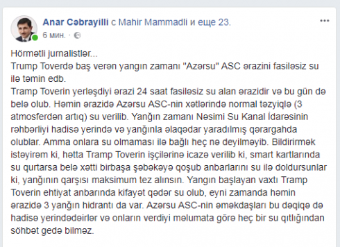 Dövlət şirkətinin rəsmisi nazir müavininin dediyini təkzib etdi