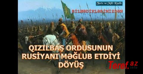 Qızılbaş ordusunun Rusiyanı məğlub etdiyi döyüş-