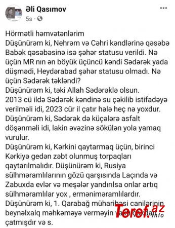 Ardını oxu...