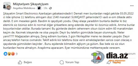 Ardını oxu...