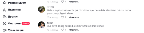 Ardını oxu...