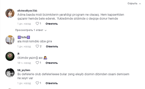 Ardını oxu...