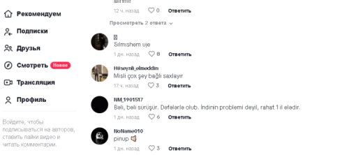 Ardını oxu...