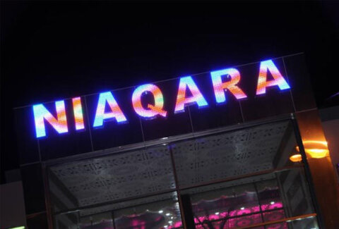 "Niaqara" restoranı insanların istirahətinə haram qatır -