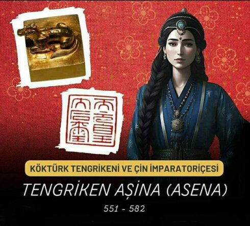 TENGRİKEN AŞİNA (ASENA) (551-582)