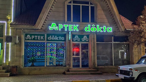 Ardını oxu...