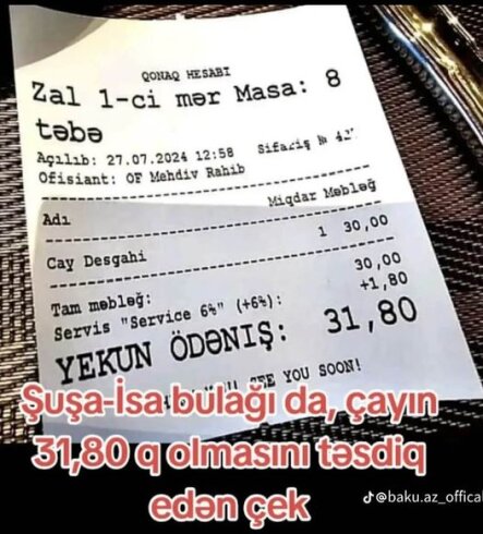 Ardını oxu...