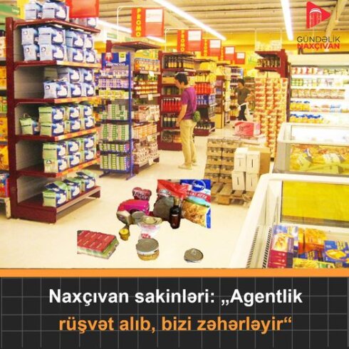 Ardını oxu...