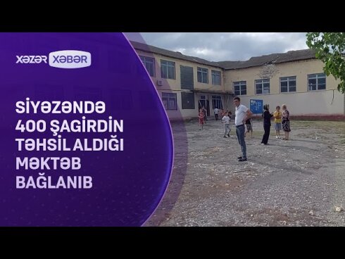 Siyəzəndə 400 şagirdin təhsil aldığı məktəb bağlanıb