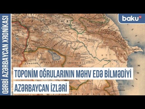 Qərbi Azərbaycan Xronikası: Ağzıbir, Ağin, Ağıllı və Ağyar - Türk tarixinin izi