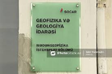 SOCAR  Geofizika və Geologiya idarəsində təhlükəli qanunsuzluqlar - Partlayıcı maddələr olan anbara