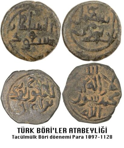 Türk Böri'ler Atabeyliği dönemi para.1104-1154