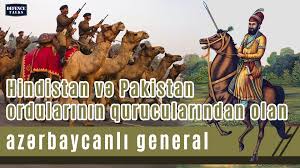 Hindistan və Pakistan ordularının qurucularından olan azərbaycanlı general kimdir  VİDEO