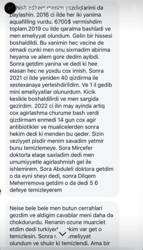 Ardını oxu...