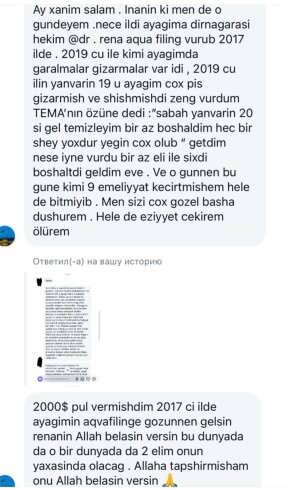 Ardını oxu...