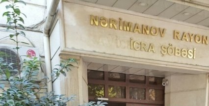 Nərimanov rayon icra şöbəsinin də ÖZ ƏRKÖYÜNÜ VAR İMİŞ... - NARAZILIQ VAR...