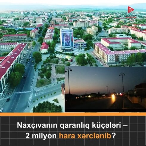 ﻿ Naxçıvanın qaranlıq küçələri:"2 milyon hara xərclənib?"