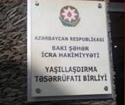 YENƏ BİNƏQƏDİ RAYONU, YENƏ BİLƏCƏRİ: