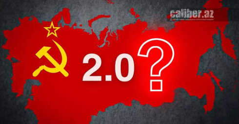 Фантом СССР 2.0 РАЗМЫШЛЕНИЯ ТЕЙМУРА АТАЕВА