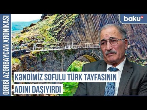 Qərbi Azərbaycan Xronikası: