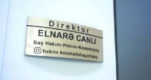 ﻿ Səhiyyədən uzaq və Səhiyyə Nazirliyindən xəbərsiz `TİBB OCAĞI`... - İTTİHAM VAR...