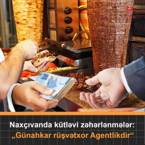 Naxçıvandakı dönərxanalarda son günlər ard-arda baş verən kütləvi zəhərlənmələrin səbəbkarı elə, yerli Qida Təhlükəsizlik Agentliyinin özüdür.