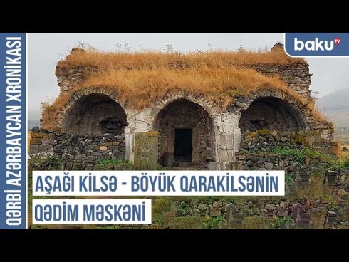 Qərbi Azərbaycan Xronikası: Aşağı Kilsə -