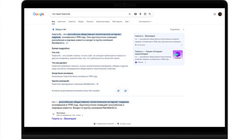 "Google"un yeni Al funksiyası saytların ziyarətçi axınını kəskin azaldır