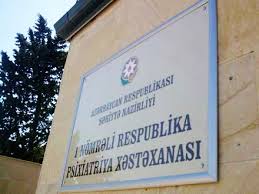 ﻿ Pul verməyən xəstəni DÖYÜRLƏR - İTTİHAM VAR...