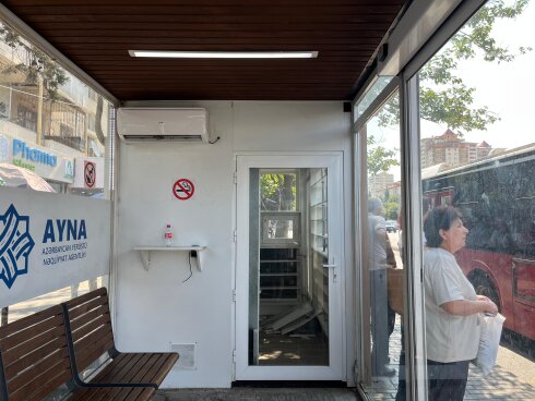 “AYNA” ya dövlətdən ayrılan vəsait necə sərf olunub?