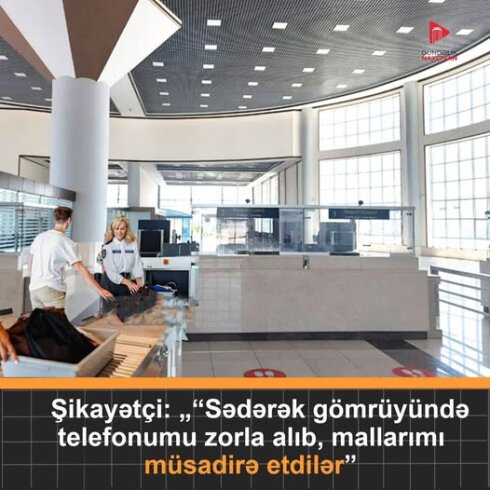 Gömrükdən daha bir şikayət:
