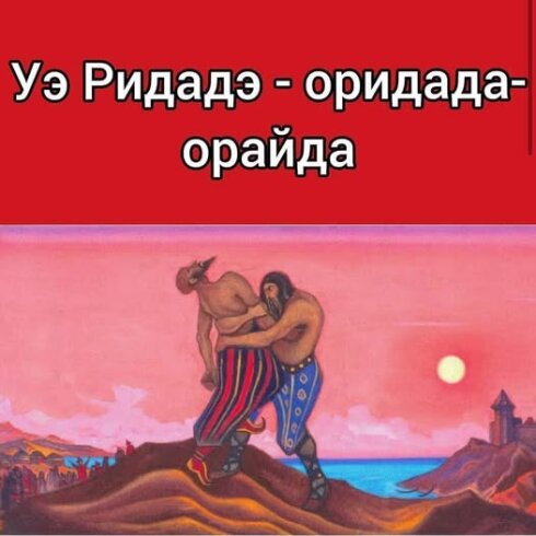 Многие слышали о поединке тмутараканского князя Мстислава и касожского князя Редеди.