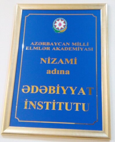 Dissertasiya şurasının sədri İsa Həbibbəyli və şuranın məsul şəxsləri plagiat bir işi niyə müdafiə edirlər? - ŞİKAYƏT