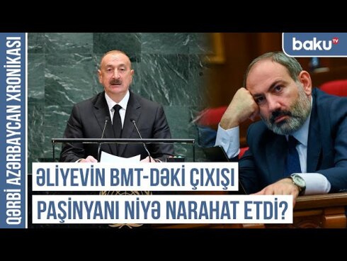 Qərbi Azərbaycan Xronikası:
